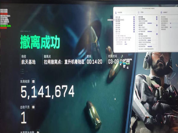 三角洲行动外挂下载软件效果
